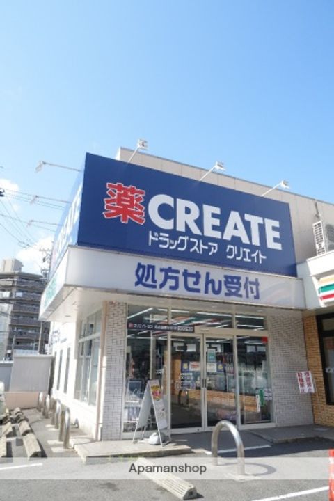 プラウド星ヶ丘の周辺