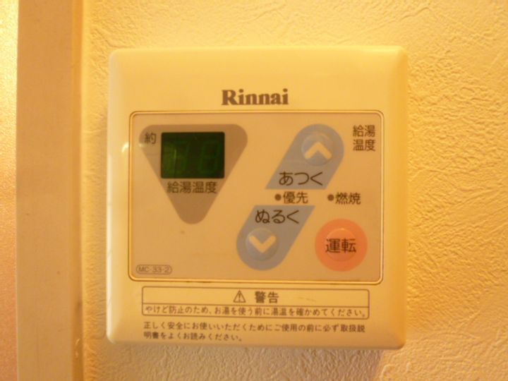 ドーミー上社102のその他画像