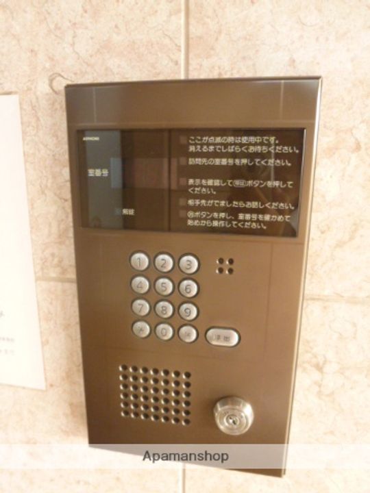 メゾン テンペルのその他画像