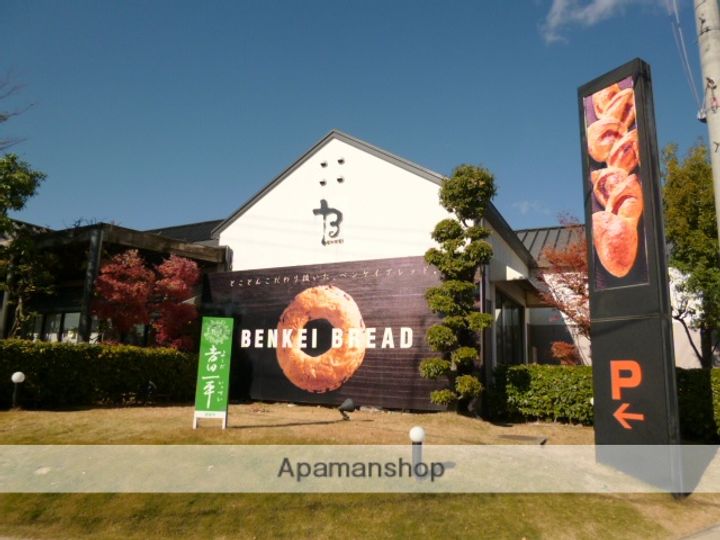 ハートフル鴨田.の外観