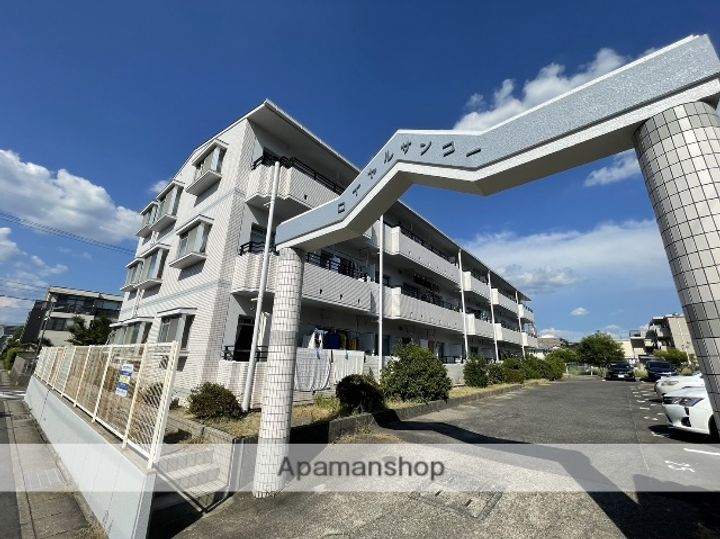 ロイヤルサンコーの外観