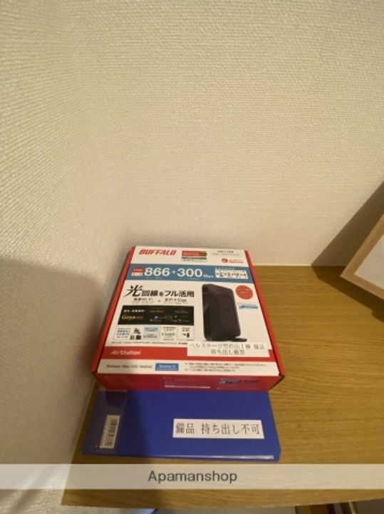 ベルステージ竹の山の内装