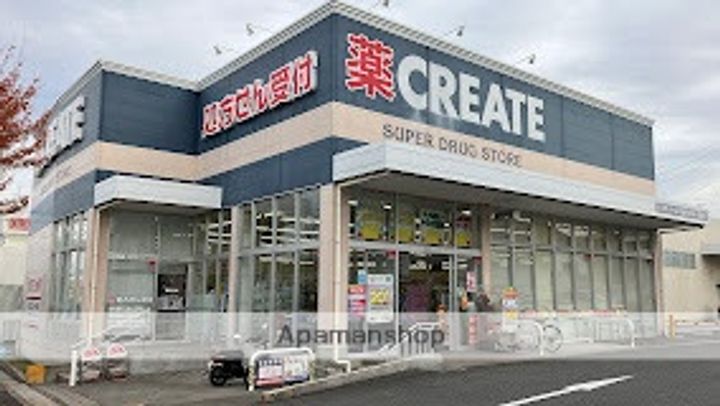 エストソレイユの周辺