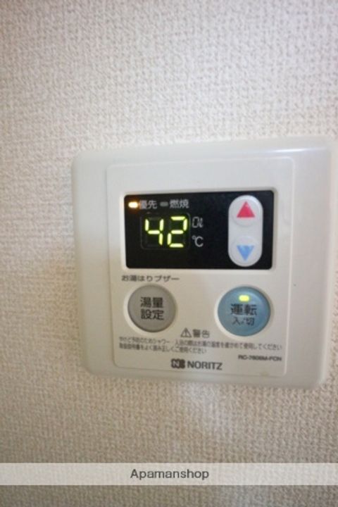 メゾンアイレスⅡのその他画像