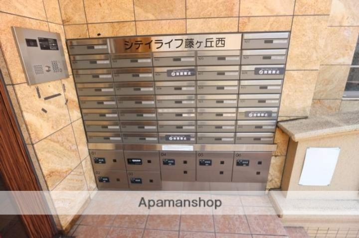 シティライフ藤ヶ丘西のその他画像