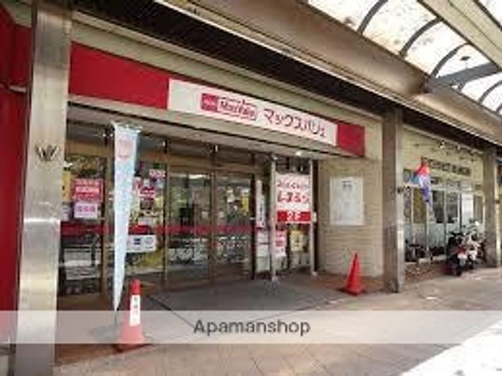 三幸マンションの周辺