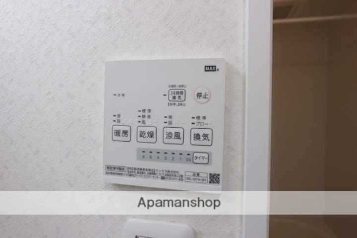 三和マンションのその他画像