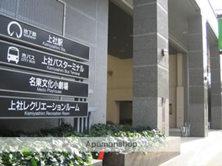 ロッキー猪子石の周辺