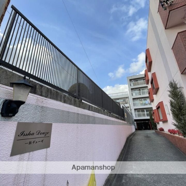 一社デューゼの外観