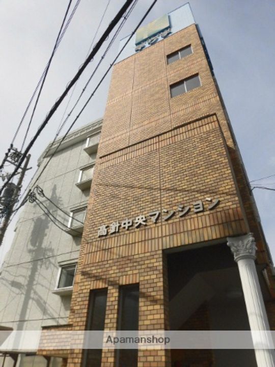 高針中央マンションの外観