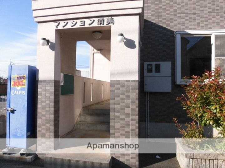 マンション清美の外観