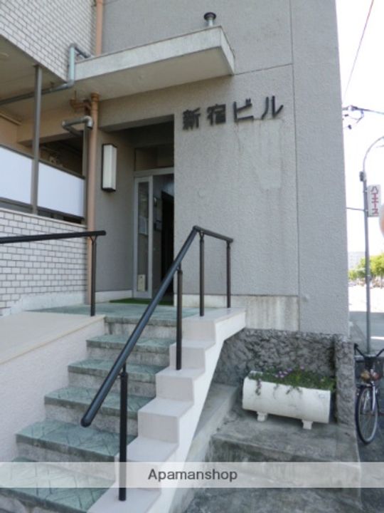 新宿ビルの外観