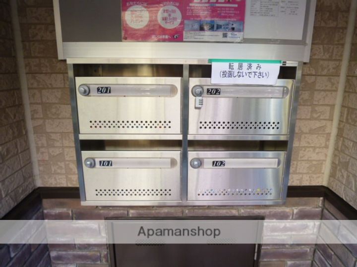 カロン尺口102の外観