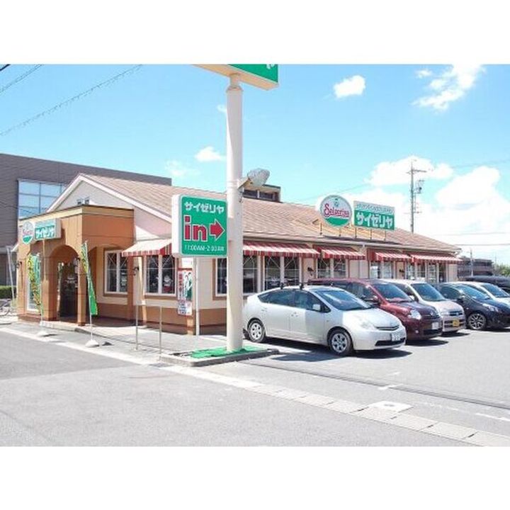 ピュアライフ302の周辺