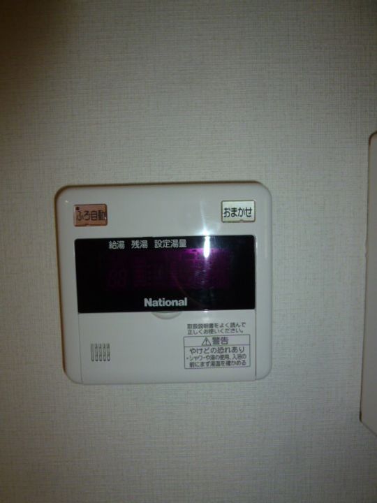 アインス三好丘 B101号室のその他画像