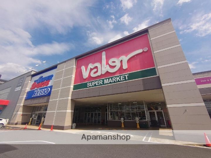 リブラン・ドゥ205の周辺