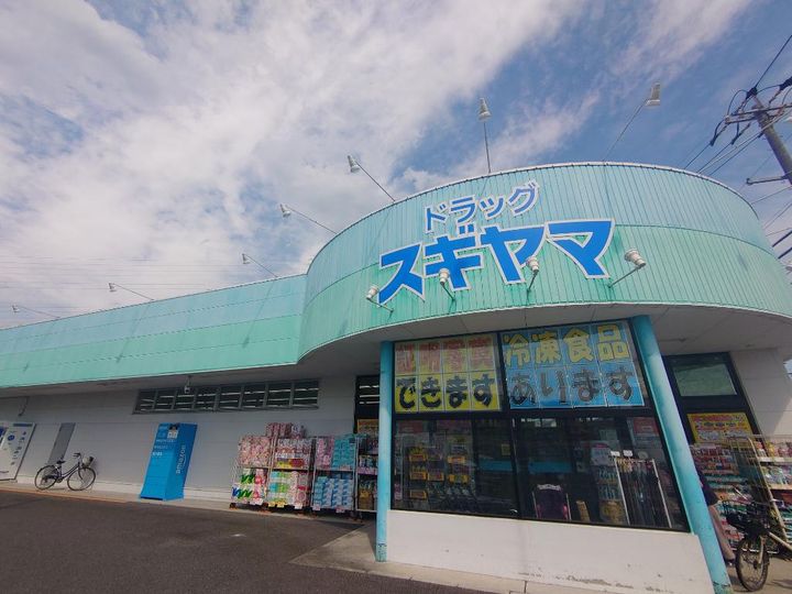 三宅ビルの周辺