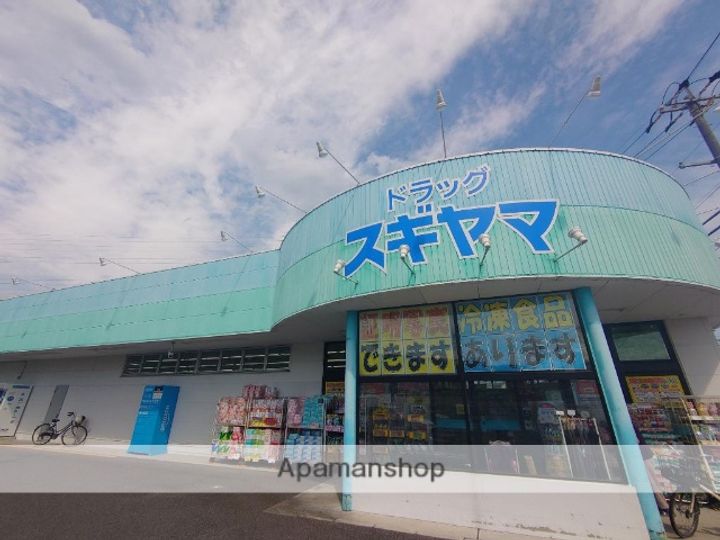 スペリア豊田の周辺