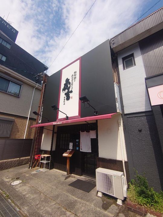 SーRESIDENCE豊田AVANTA(アヴァンタ)の周辺