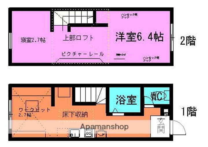CHARMANTA-10の間取り