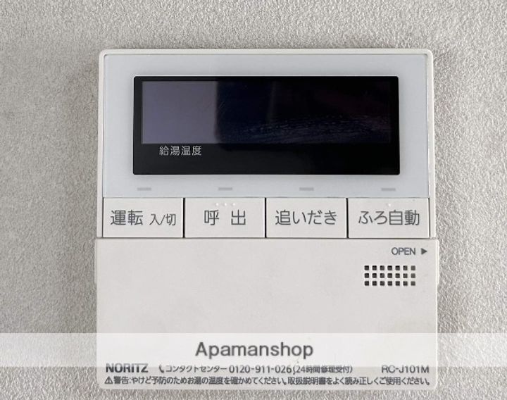 中央通パレスハイツの内装