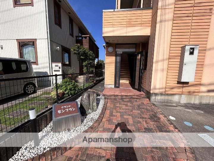 グランドモンブランのその他画像