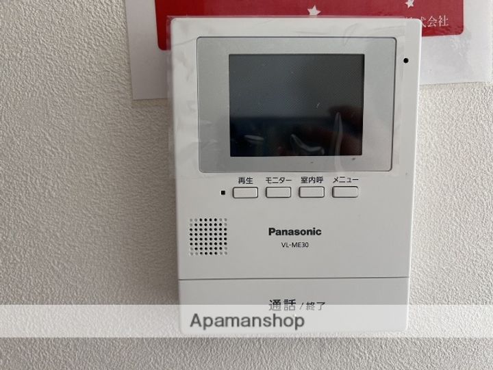 グランドモンブランのその他画像