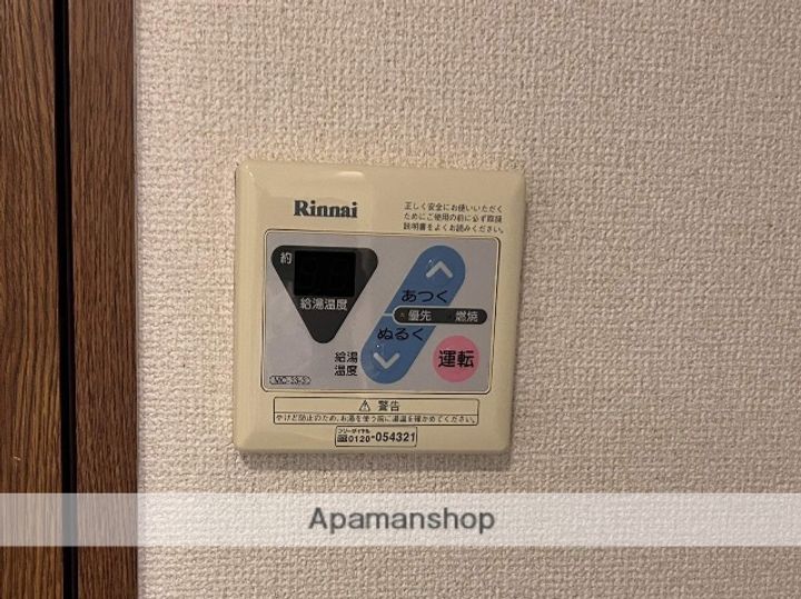ドエルマルモ303の内装