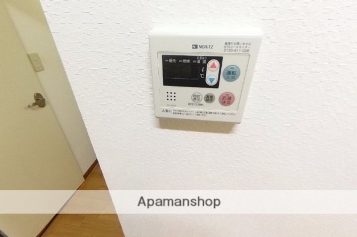 サープラスいとうのその他画像
