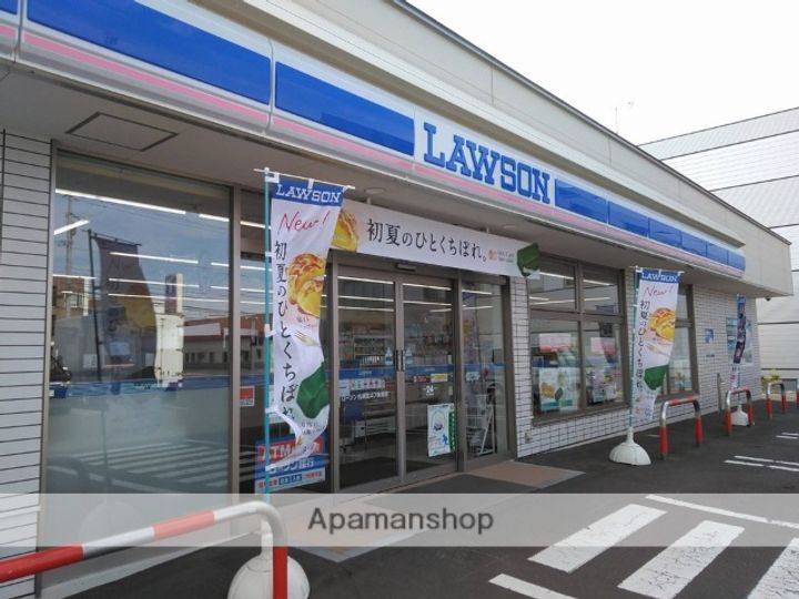 エトワール上条の周辺