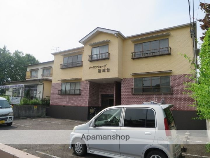 アーバンウエーブ岩成台の外観