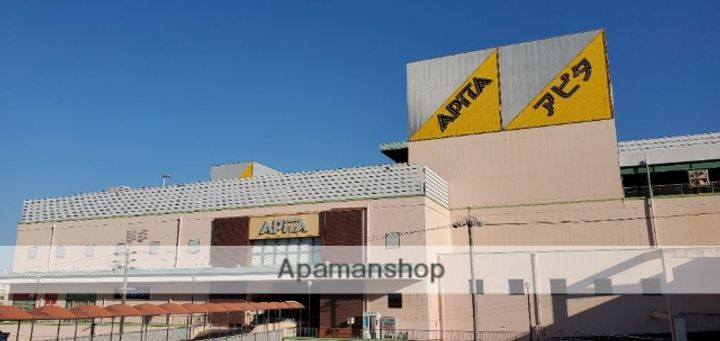 アーバンウエーブ岩成台の周辺