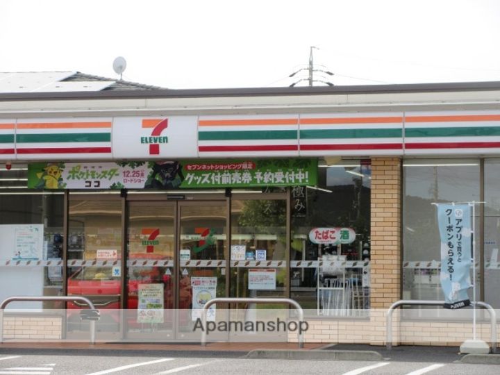 チェルシーの周辺