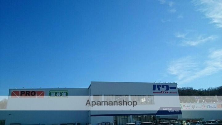 ファーストプレイスⅡの周辺
