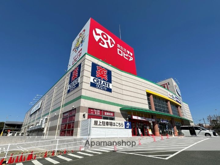 アンプルール リーブル ガーネットの周辺