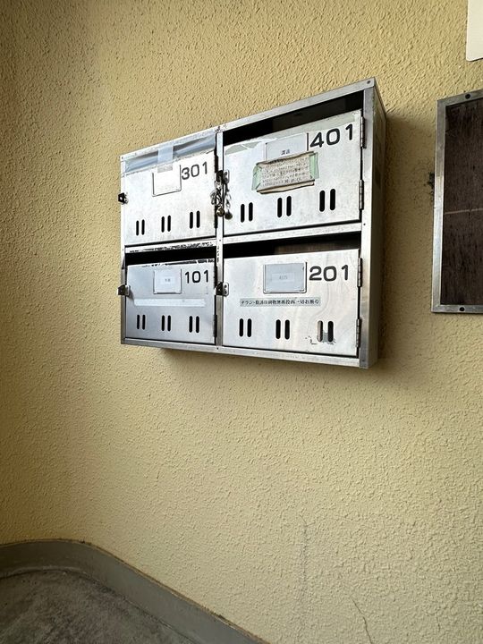 光マンション203のその他画像