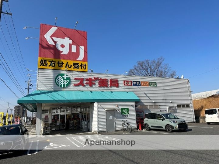 コーポ若松103の周辺