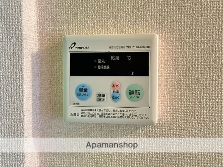 コーポ若松103の内装