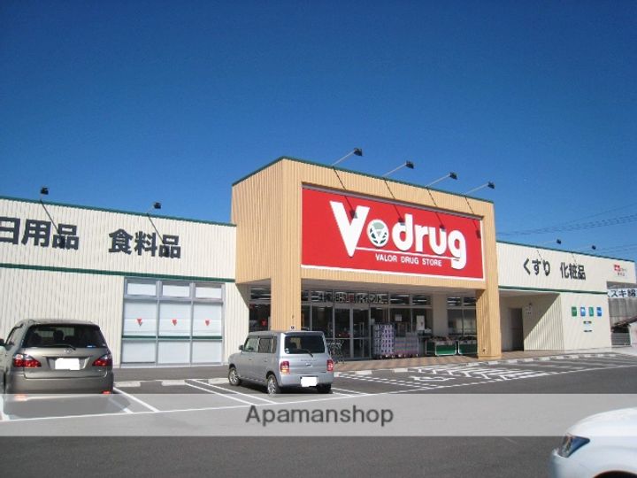 GRAND−NOBLE103の周辺