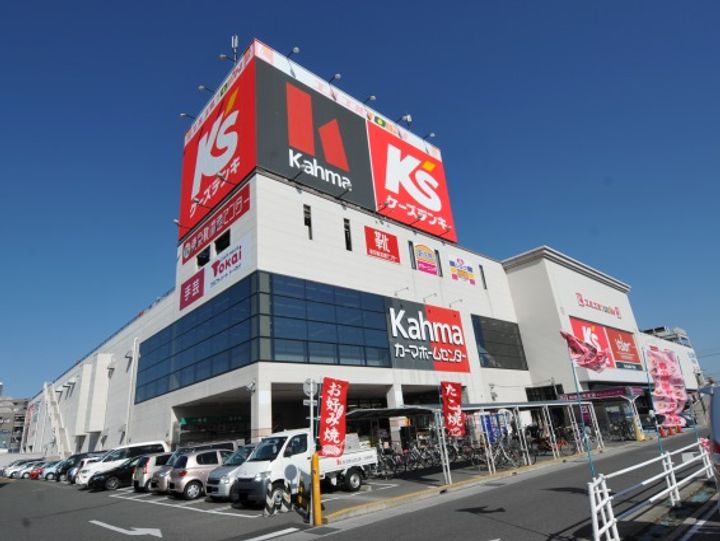 ハイカムール北浦203の周辺