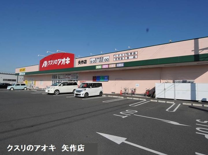 ファミール西浦205の周辺