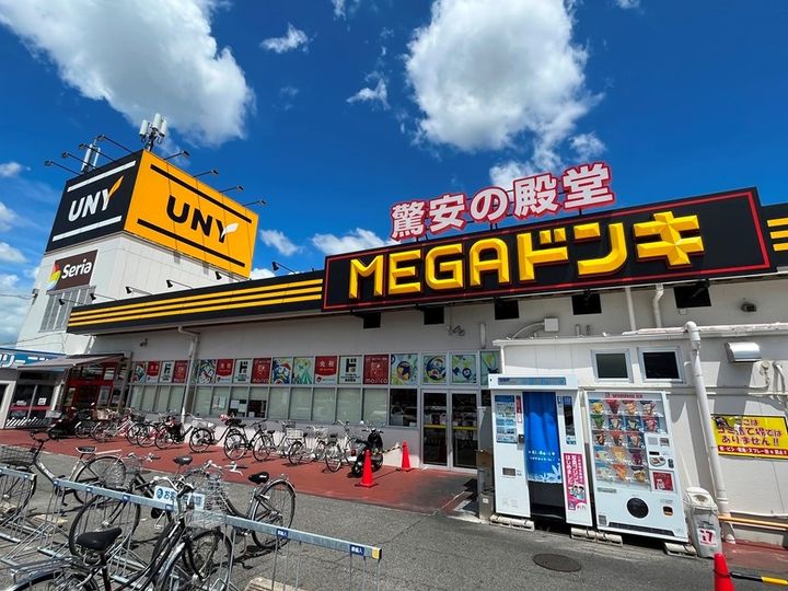 ファミール西浦205の周辺