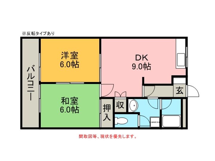 メゾンルミナス202の間取り