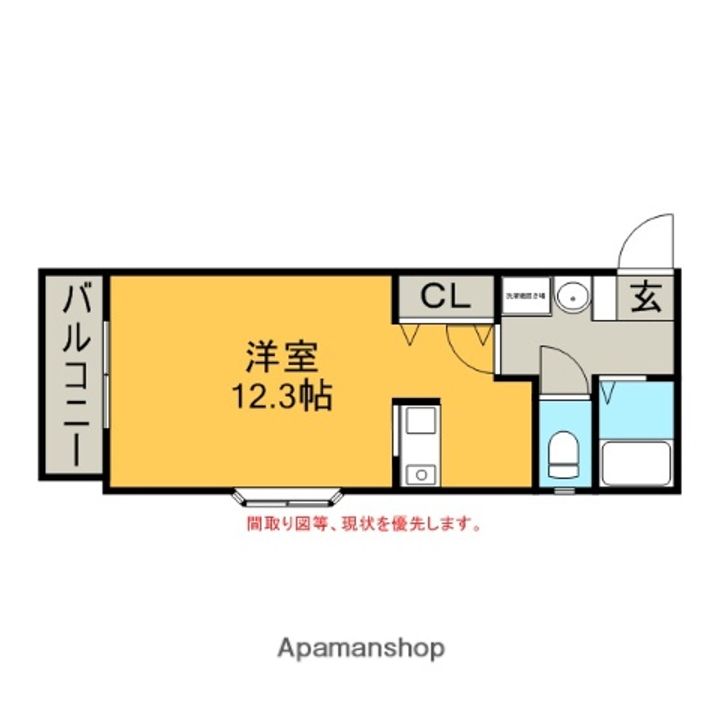 グリーンハイツ2の間取り