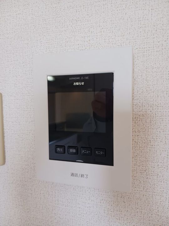 ランデックス緑ケ丘のその他画像