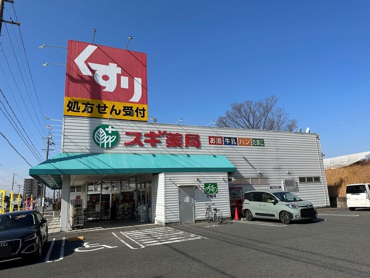 環マンション403の周辺