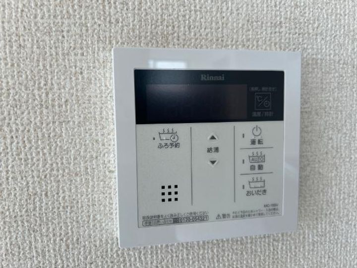 トレインサイド塚本402のその他画像