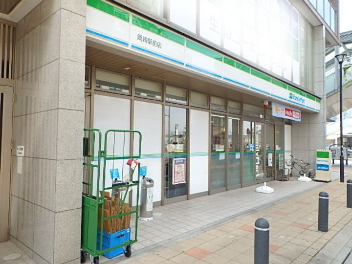 LIVING岡崎駅前の周辺