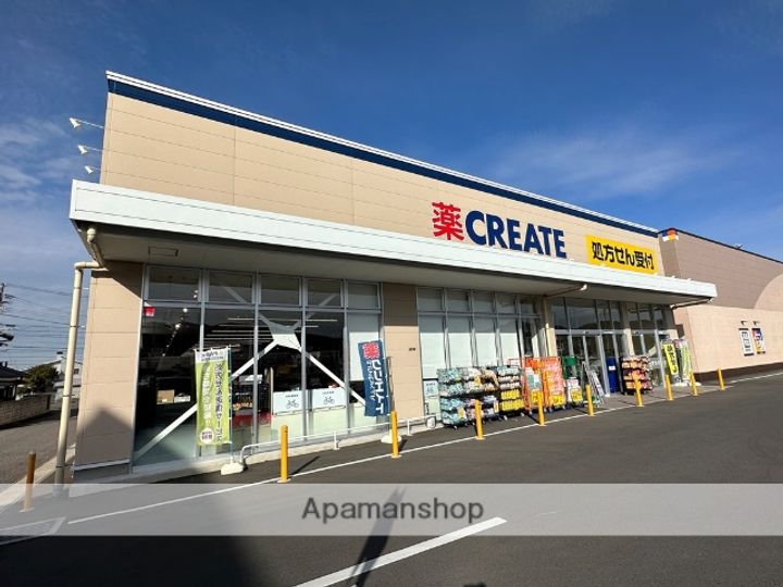 モアグレース202の周辺