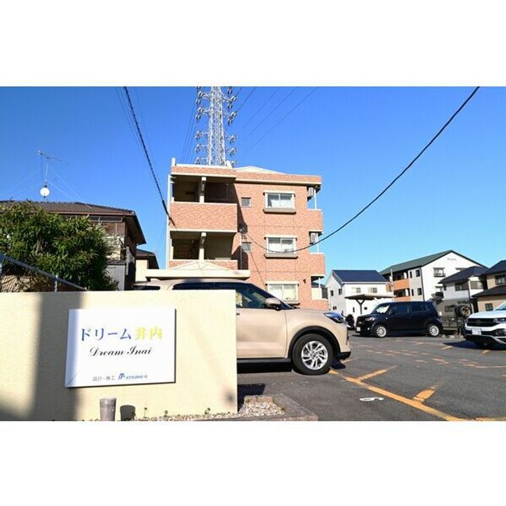 ドリーム井内の外観